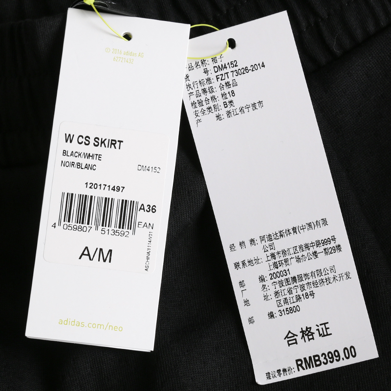 Adidas adidas NEO của phụ nữ thường thể thao váy váy CD3982 CF9784 bộ thể thao adidas nữ thu đông chính hãng