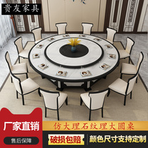 Hotel table big round table electric turntable new Chinese style 15 people 20 people Hotel box imitation marble hot pot table and chair
