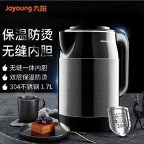 Jiuyang Electric Kettle Home Burning Kettle Automatic Power Cut Insulation Integrated Kettle 304 Stainless Steel Big Capacity