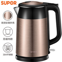 Supotle electric kettle boiling water pot for anti-burn insulation home 304 stainless steel 1 7 liters large capacity electric kettle
