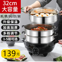 Electric steamer Home Large-capacity Stainless Steel Multifunction Commercial Multilayer Electric Steam Cage Cooking Steamed Steamed Buns Plug-in Electric Hot Pot