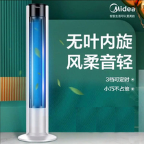 Perfect electric fan No leaf floor fan tower fan Home mute Desktop vertical intelligent light sound upright office sleeper