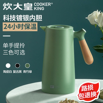 Cooking great Real insulation jug Home Small insulated bottles Kettle Indoor Heating Pot High Face Value Office Business Casual 1 liter