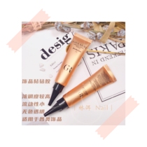 Gulaili jewelry sticky diamond nail paste diamond nail jewelry glue strong nail salon special super strong durable