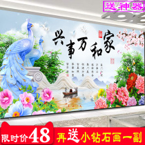  5d shaped diamond painter and Master Xing 2021 living room full of diamonds New flower blooming rich peacock stickers diamond cross stitch