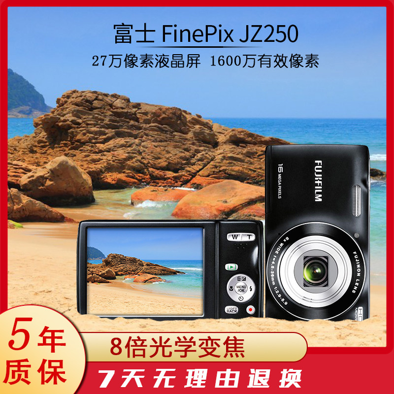 FUJIFILM Fujifilm JZ250 JZ260 Retro Digital Camera Student Introductory CcD Film Sense Card Machine
