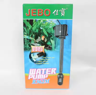 Jiabao R362M R375M R119M filter submersible pump aquarium fish tank original factory with filter water pump