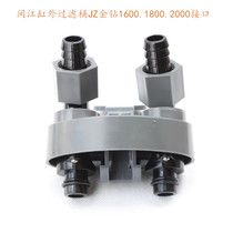 Minjiang JZ gold diamond 1600 1800 2000 2300 filter barrel inlet and outlet rubber pad