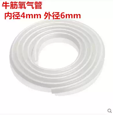 Oxygen pump for aquarium fish tank, oxygen pipe, gas Stone fittings, three-way regulating valve, straight stop valve