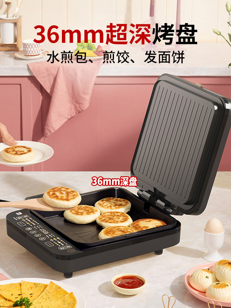 Liren Electric Griddle for Home Use, Double-Sided Heating, New Multifunctional Electric Griddle, Detachable and Washable, Deepened Electric Frying Pan, Pancake Pan