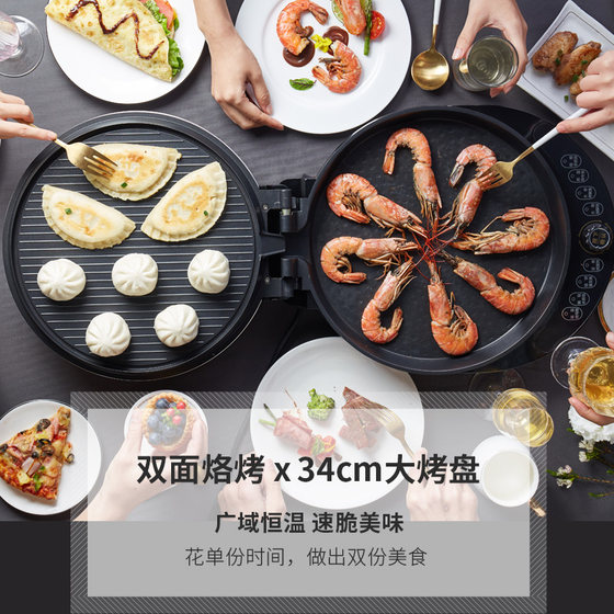 Liren electric cake pan double-sided heating household new electric cake file frying pan to increase and deepen the pancake machine pancake pan large