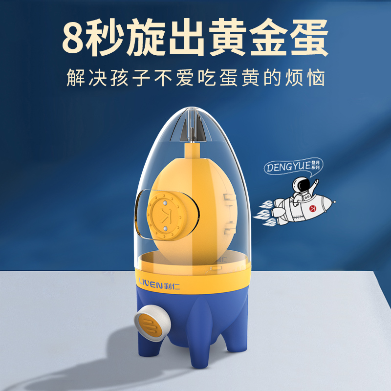 Lijen Homogenizer Bullshit Egg Thever Manually Turned Egg White Gold Chicken Egg White Egg White Egg White Egg White Egg White Egg White Egg White Egg White Egg White Egg White Egg White Egg White Protein Mixer