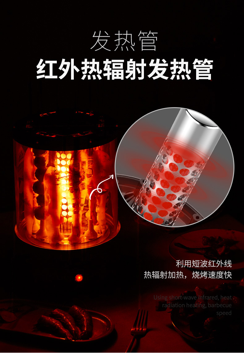 利仁 家用旋转无烟电烤肉机 自动烤串机 升级旋钮款 图17