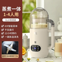 【Интегрированные паряки и пить