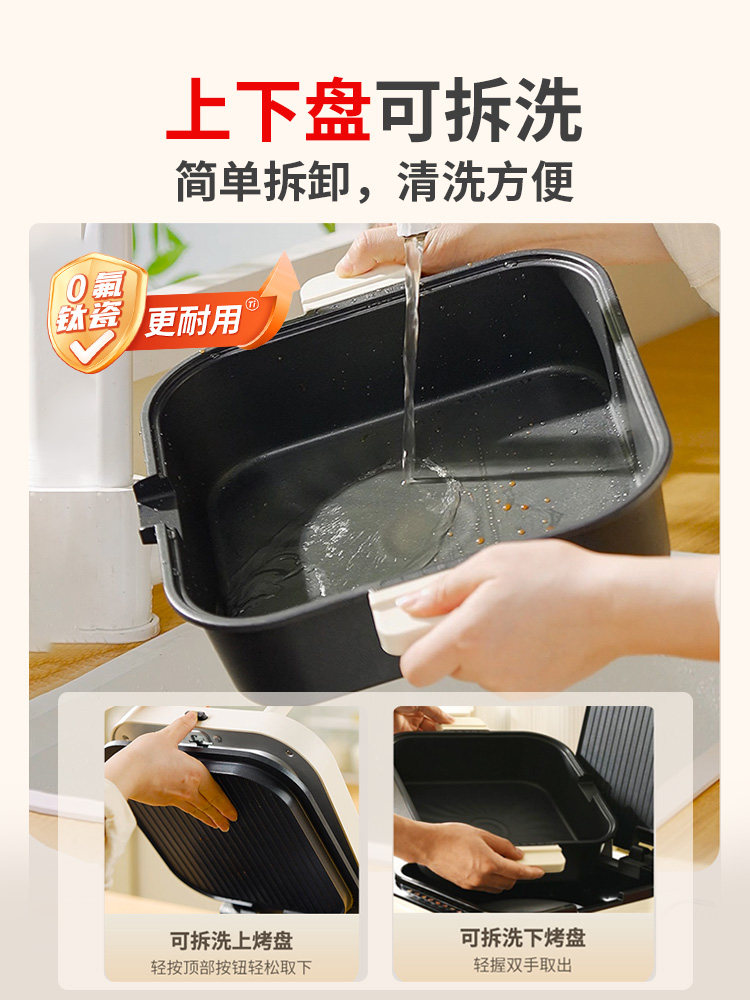 Liren Electric Griddle with Double-Sided Heating for Home Use, Enlarged and Deepened, Detachable and Washable, Multifunctional Electric Frying Pan, Shabu-Shabu and Grill All-In-One Hot Pot