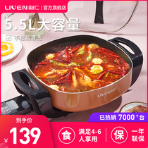 Li Ren electric hot pot Household electric cooking pot Electric wok Multi-functional pot Electric pot Electric wok Electric wok Electric wok Electric wok Electric wok Electric wok Electric wok Electric wok Electric wok Electric wok Electric wok