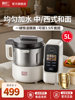 Liren Dough Mixer, Household Kneading Machine, Small Fully Automatic Chef Machine, Dough Mixing and Fermentation All-In-One Machine
