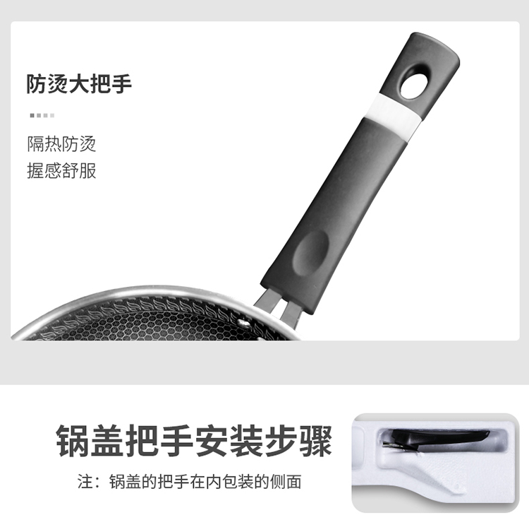 利仁 蜂窝晶纹304不锈钢不粘锅 31cm 少油烟 图10