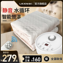 Water heating blanket electric blanket double electric mattress water circulation intelligent dual control temperature control quiet safety warm mattress