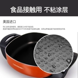 Liren Multifunctional Electric Pot Electric Electric Pot Hot Pot Electricething -Fry Pot Electrity Woblemed Port Приготовление пищи и жареные приготовленные дома в общежитие для горшка.