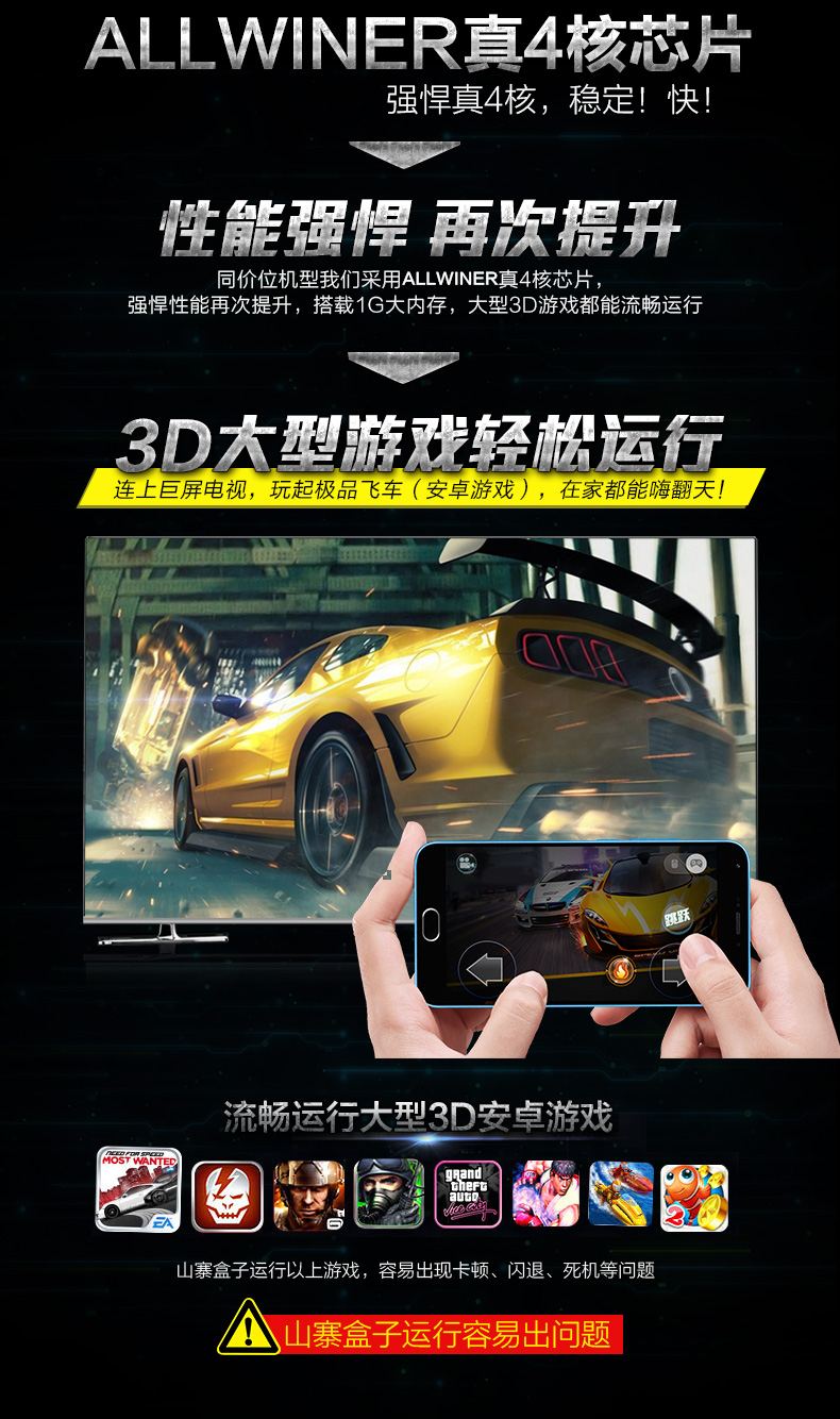 bộ phát wifi 4g tp-link Skyworth Skyworth T2 TV Box Android Smart Network HD Player Set Top Box được cải tiến