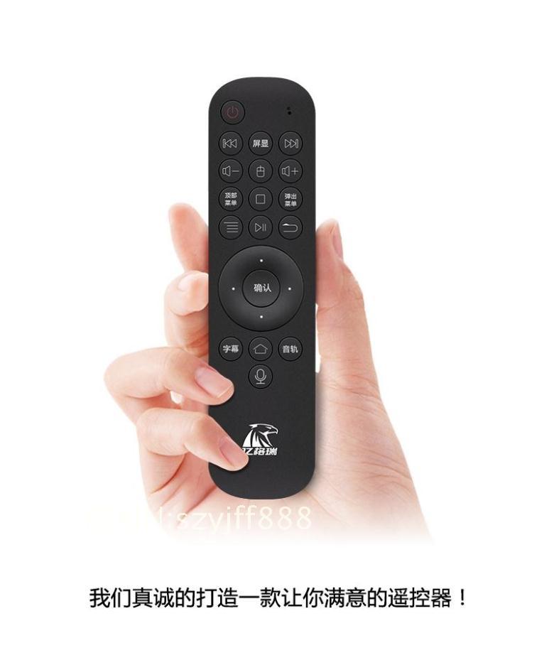 100 million grui AK82 AK83 wireless remote control LED backlight A5 A6A11 15 A6A11 A10 remote control wireless