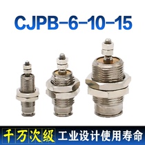 CJPB 6 1015X5X10X15-B needle type external thread micro cylinder cylinder single action spring pressure back cylinder