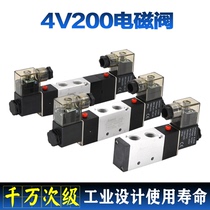 4V210-08 4V220 4V230 solenoid valve cylinder control valve pneumatic switch two-position five-way reversing valve