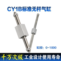 The SMC magnetic dipole-type rodless cylinder CY1B 3B10 20 25 32 40 50 63-100-200-300-400