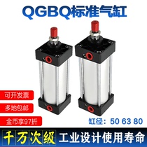 QGBQ 50 63 80X50X100X200X300X400-MT2 MP4 -S light tie rod standard cylinder