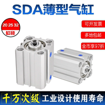 Ultra-thin cylinder SDA 25 32X10X20X30X40X50X60X90X100-S Yadke type