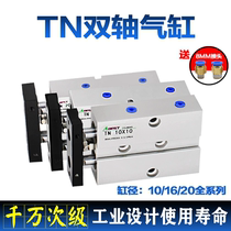 TN TDA10 16 20X10X20X30X40X90X100-S small dual-axis double-Rod pneumatic clamp cylinder