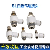 SL control valve joint flow control valve joint pneumatic joint cylinder joint air flow control valve joint
