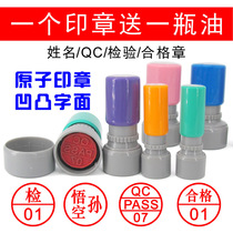 Atomic seal custom QC PASS inspection quality inspection seal custom small round seal engraved custom round seal