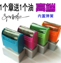 Engraved handwritten signature chapter personality art design signature name name seal engraved signature artifact customization