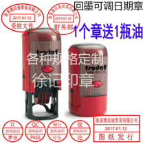 Back ink seal Zhuoda name adjustable date chapter automatic oil discharge tip QC QA inspection PASS seal