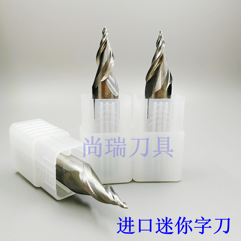 Imported mini word engraving knife luminous word knife spiral taper milling cutter acrylic crystal plate advertising engraving tool