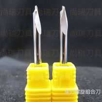 Single-edged spiral combined knife 3C mobile phone shell plastic knife cut 45 ° inverted edge knife cutting chamfered knife
