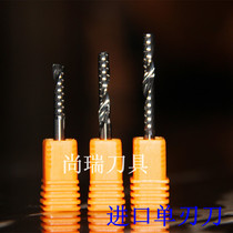 4mm5mm Import single-edged spiral milling cutter acrylic knife PVC special cutting knife computer engraving machine tool