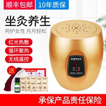 Moxibustion Chair Sitting Moxibustion Chair Five All-in-one Home Palace Chill Fumigation Instrument Barrel Gynecology Sitting Moxibustion Stool Health instrument Fuyang stool