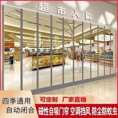 Summer curtain rural strong air-conditioning door curtain summer rural outer door partition window plastic household windproof transparent P