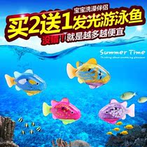 Fake Fish Emulation to Shine Electric Toy Fish Electronic Small Fish Children Bathing Dramatic Water Smart Swing Presents