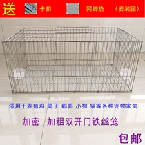 Pigeon Cage Breeding Cage Large Outdoor Cage Breeding Cage Rabbit Bird Chicken Cage Home Matching Cage Iron Wire Cage Transport Large Cage