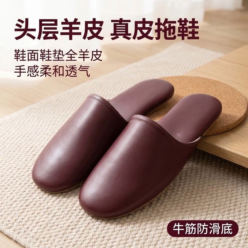 Four-Season Genuine Sheepskin Closed-Toe Japanese-Style Home Handmade Slippers for Men and Women, Indoor Floor Slippers with Non-Slip Rubber Sole