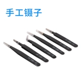 Высокоточный пинцет из нержавеющей стали, набор инструментов для многоразового использования