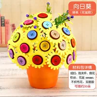 18 Подсолнечник-Флоуэрпот