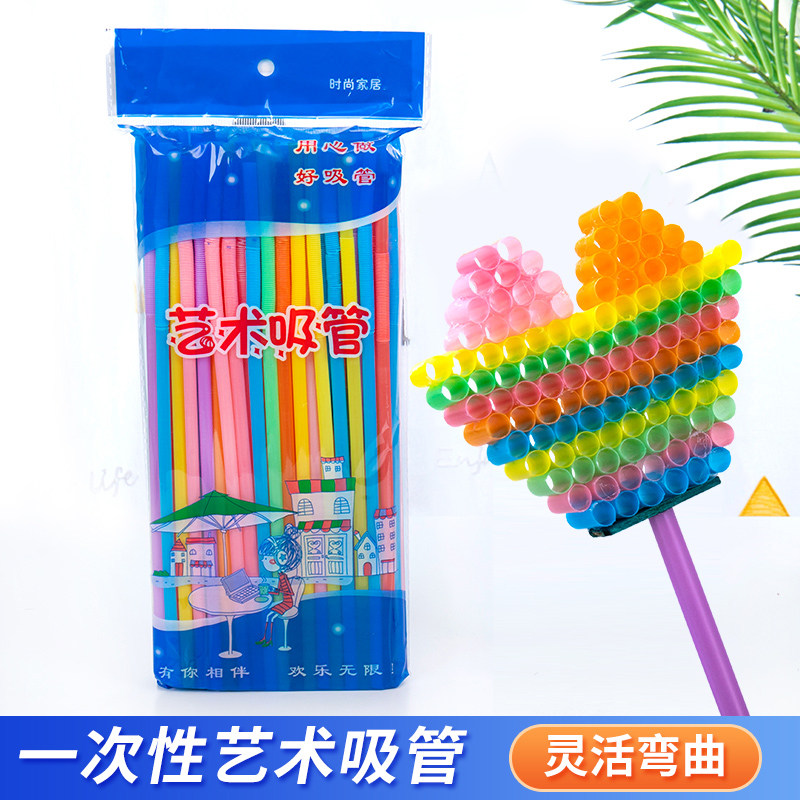 diy production materials Colour art straws Kindergarten children Creative hand adhesive painting Blow Painting Material