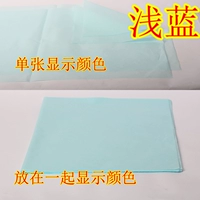 Светло-синий