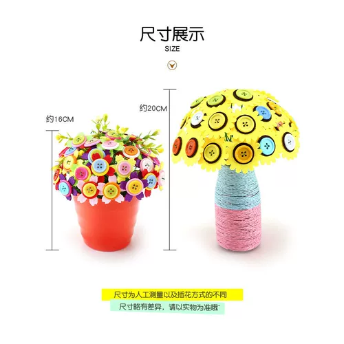 Детский креативный набор материалов для школьников для детского сада, цветочный горшок, «сделай сам», подсолнух