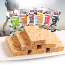 Kaguan compressed biscuits 45 grams single pack outdoor satiated meal dry grain cereals for hunger digestion breakfast snacks